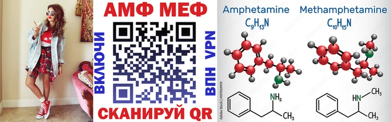 нарко площадка официальный сайт Палласовка Amphetamine Premium