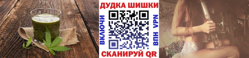Печенье с ТГК конопля  Палласовка 