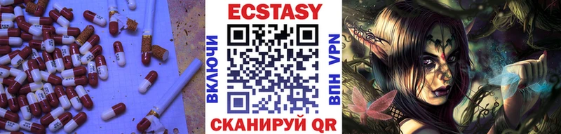 Ecstasy DUBAI  Палласовка 