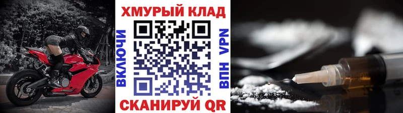 ГЕРОИН герыч  где продают наркотики  Палласовка 