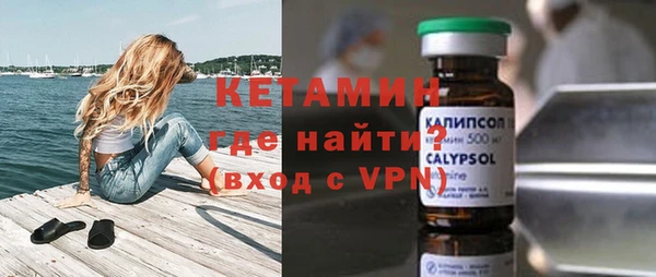 трава Армянск