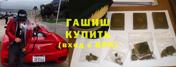 трава Армянск