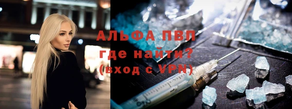 2c-b Балахна