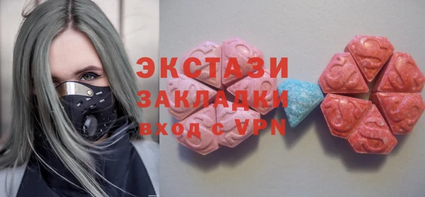 каннабис Арсеньев