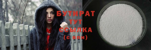 индика Балабаново
