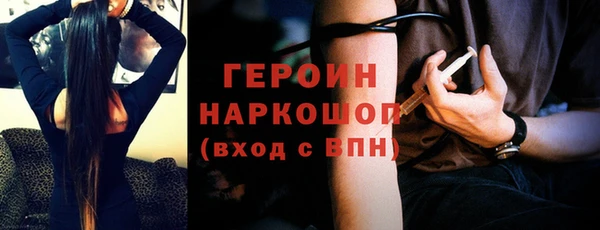 2c-b Балахна