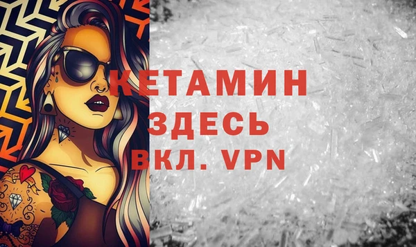 трава Армянск