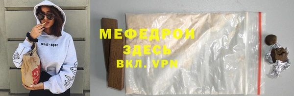 2c-b Балахна