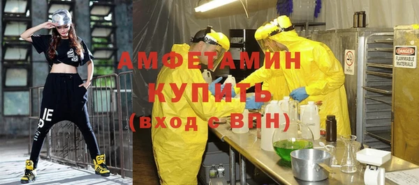 трава Армянск