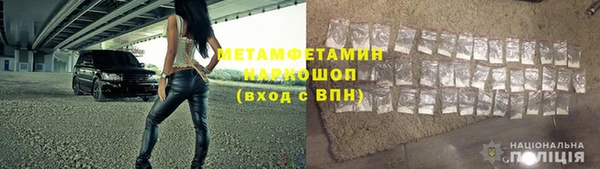 крисы Покровск