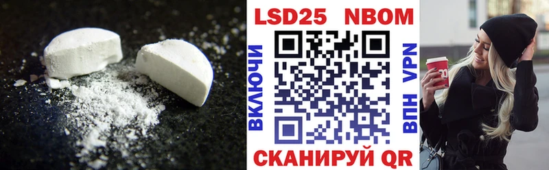 ЛСД экстази кислота  Палласовка 