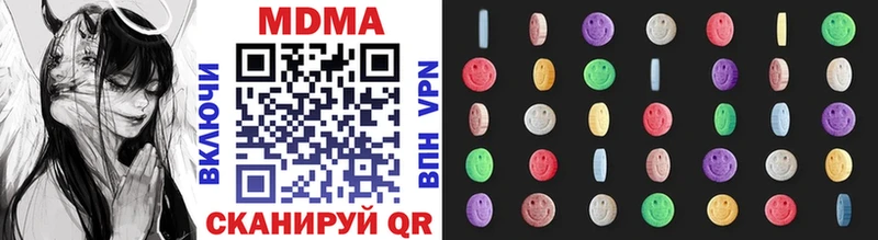 MDMA VHQ  Палласовка 