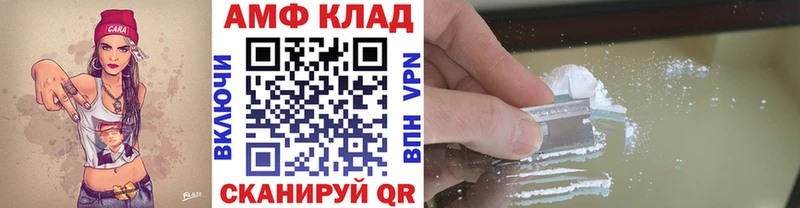 МЕТАМФЕТАМИН Methamphetamine купить наркоту Палласовка