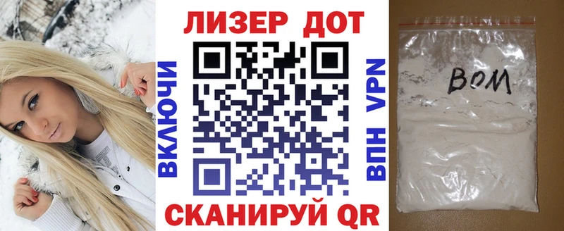 ссылка на мегу зеркало  Палласовка  Марки 25I-NBOMe 1500мкг 