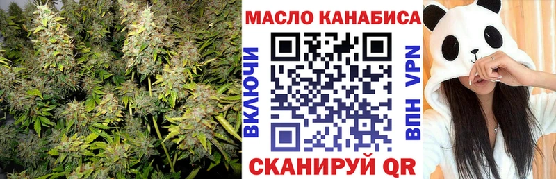 ТГК THC oil  Палласовка 